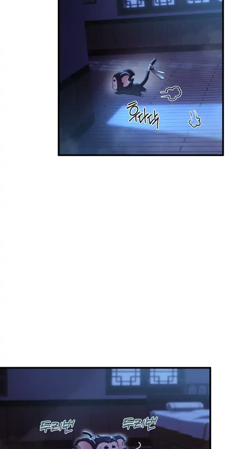 Heavenly Demon Tavern Chapter 47 page 55 - 