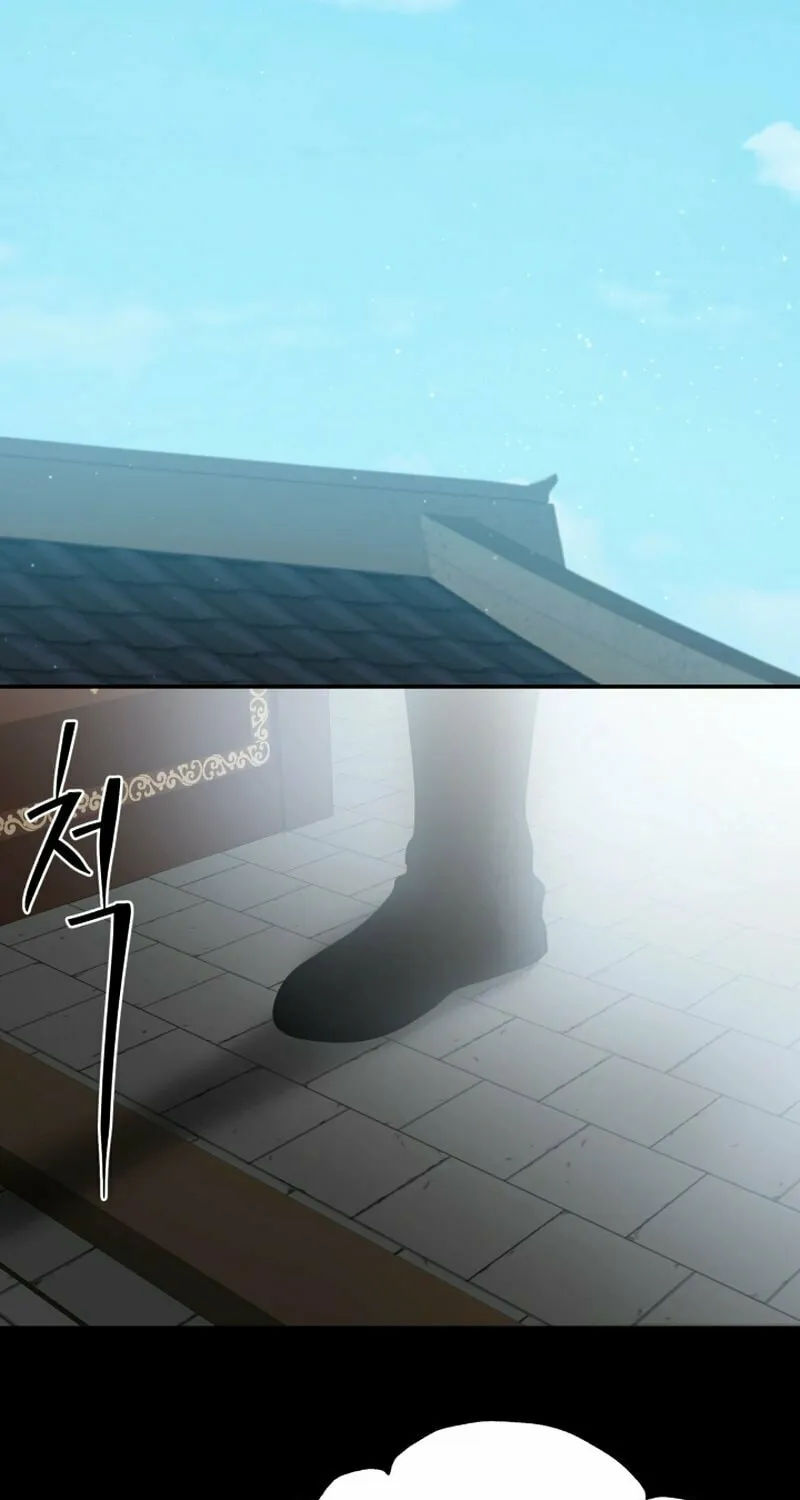 Heavenly Demon Tavern Chapter 5 page 13 - 