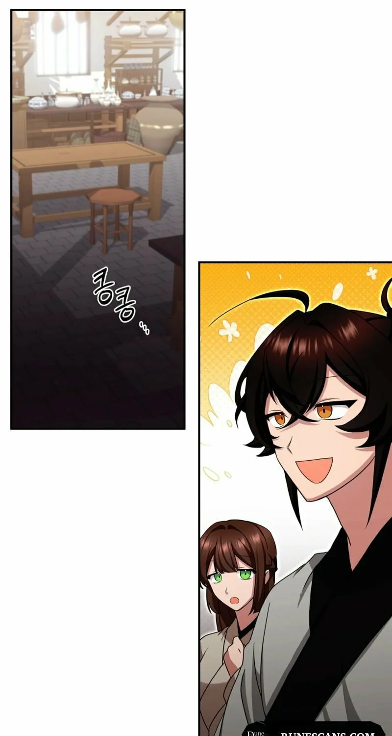 Heavenly Demon Tavern Chapter 5 page 17 - 