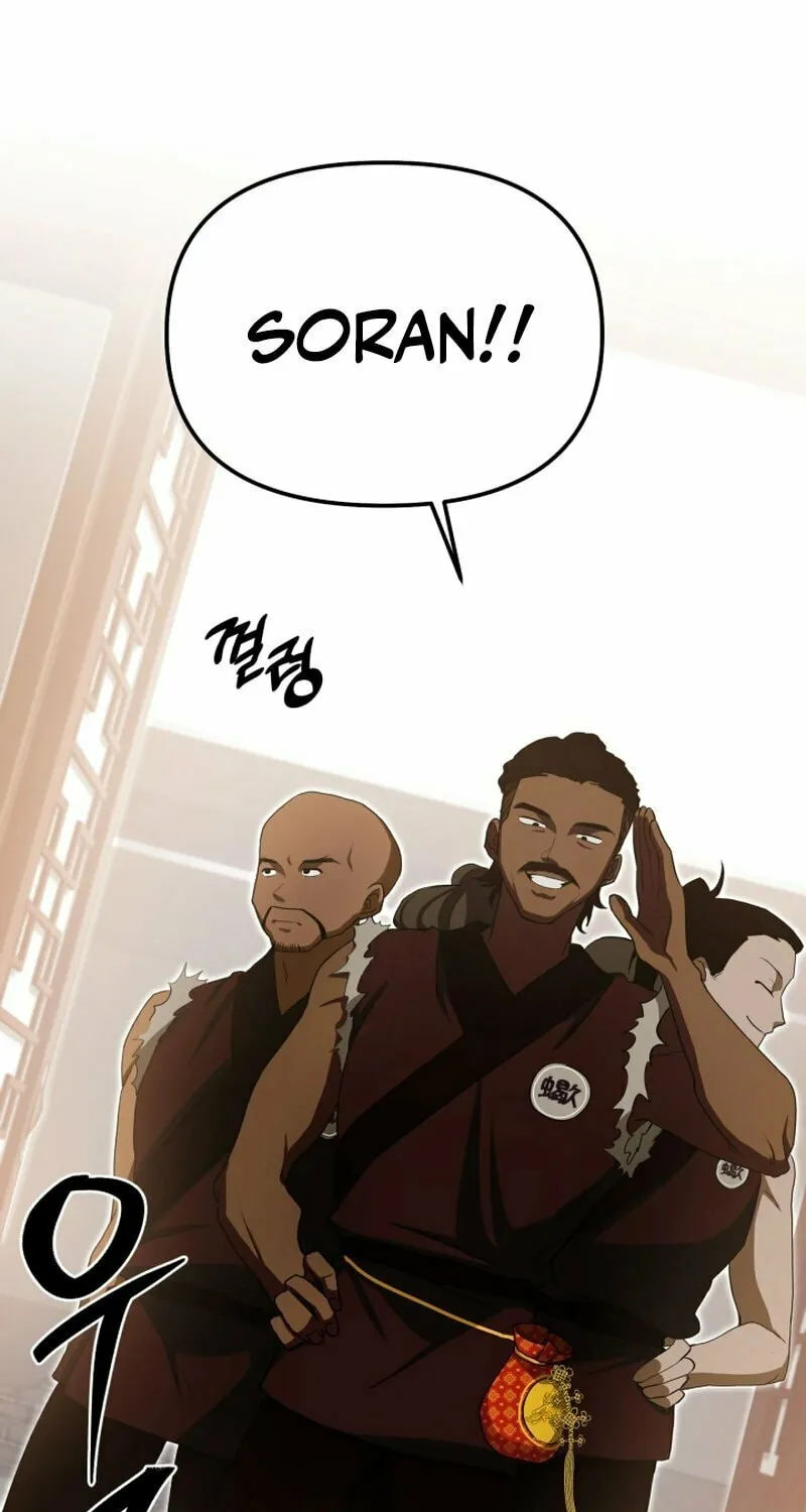 Heavenly Demon Tavern Chapter 5 page 27 - 