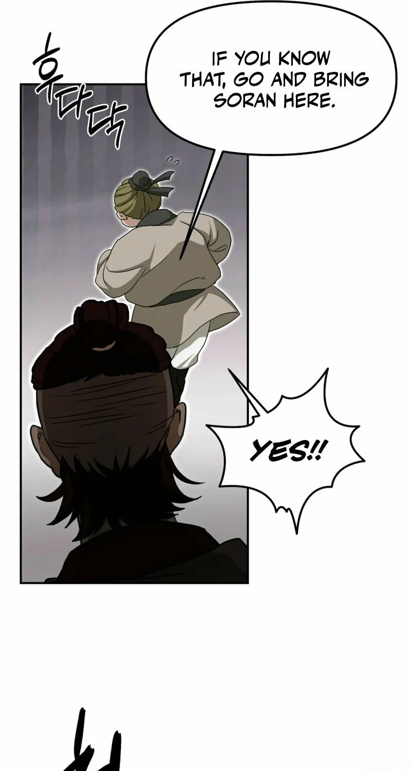 Heavenly Demon Tavern Chapter 5 page 37 - 