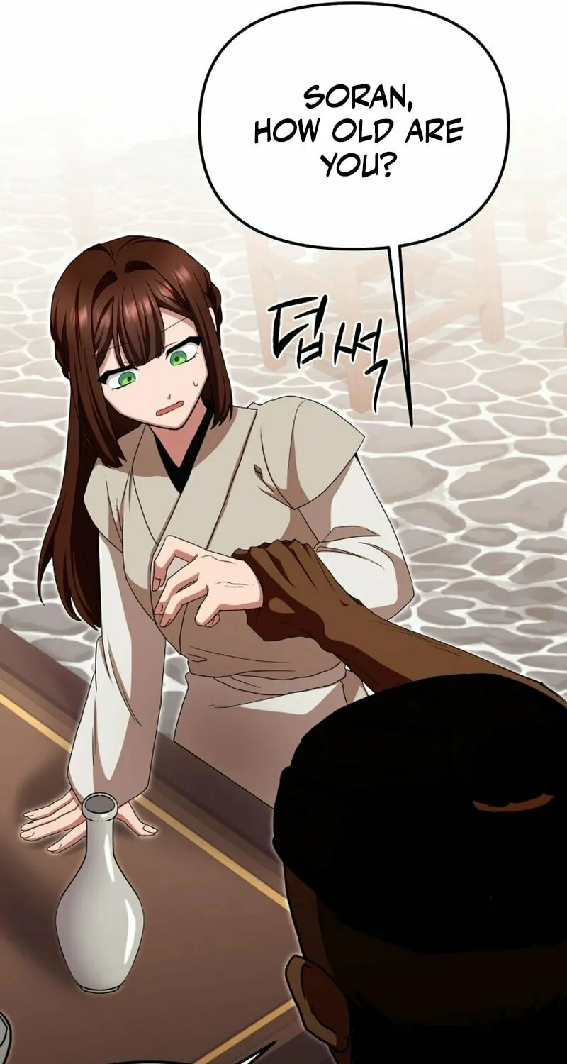 Heavenly Demon Tavern Chapter 5 page 53 - 