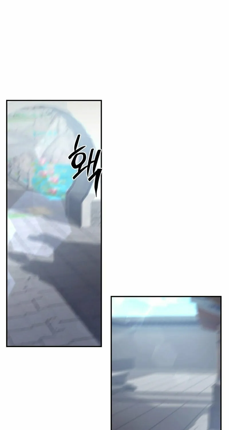 Heavenly Demon Tavern Chapter 5 page 73 - 