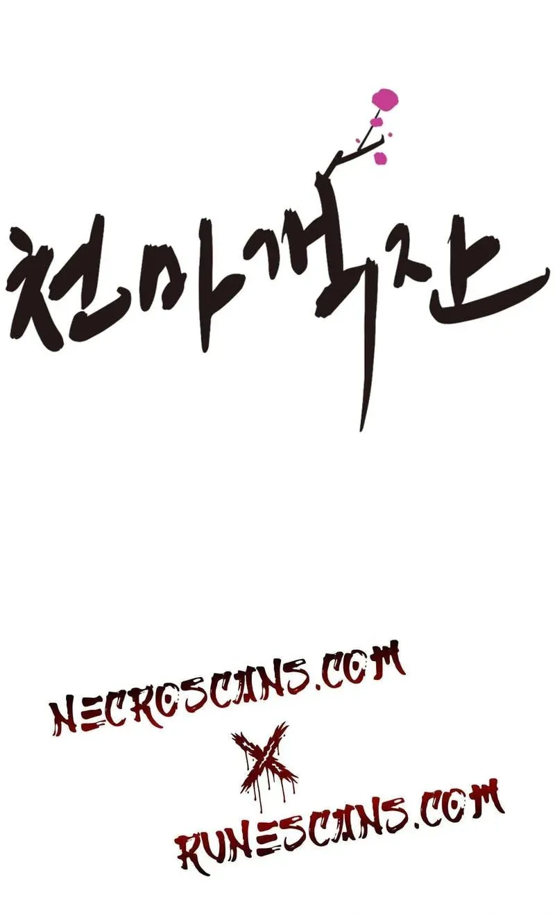 Heavenly Demon Tavern Chapter 6 page 101 - 