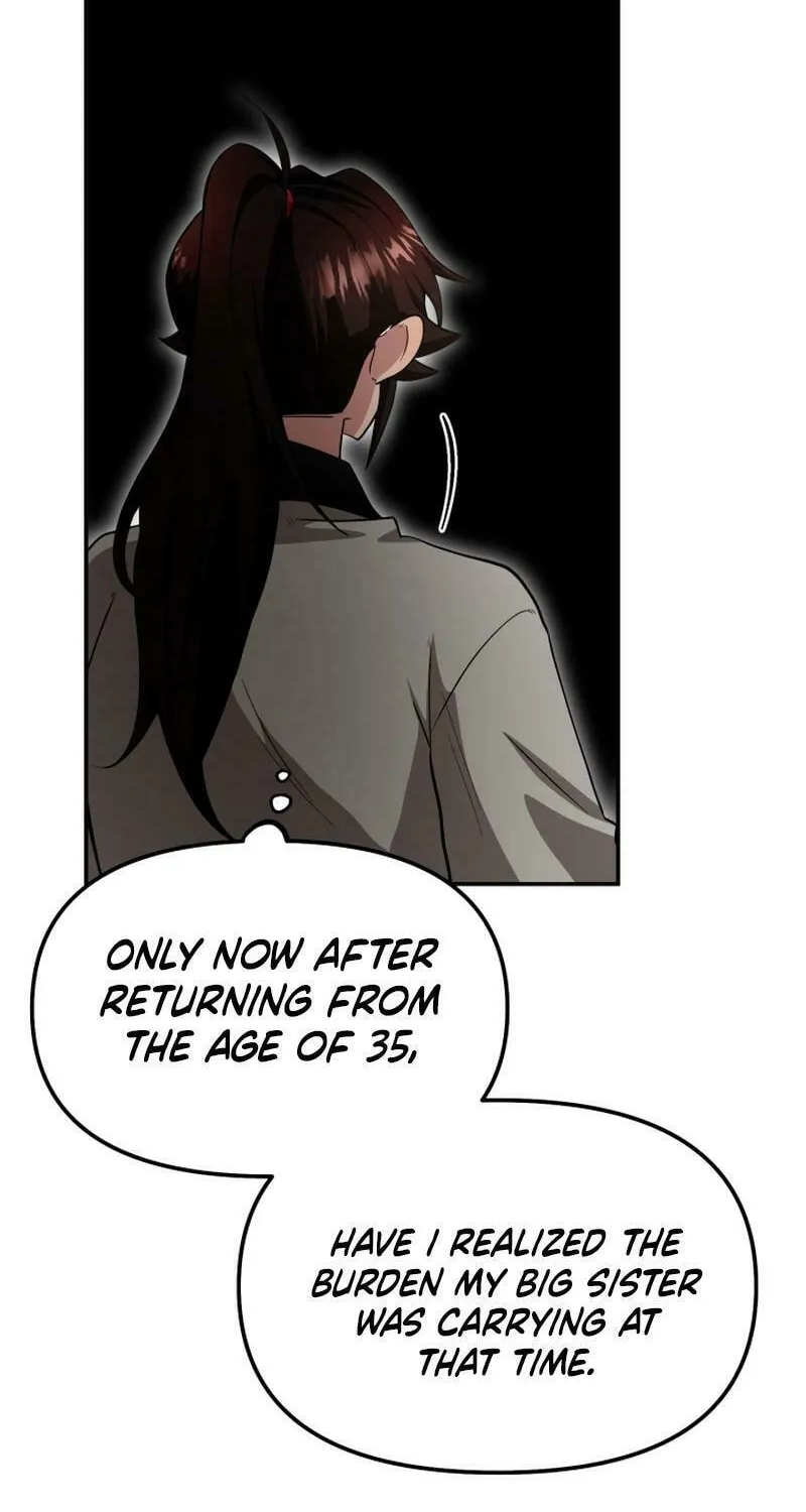 Heavenly Demon Tavern Chapter 6 page 18 - 