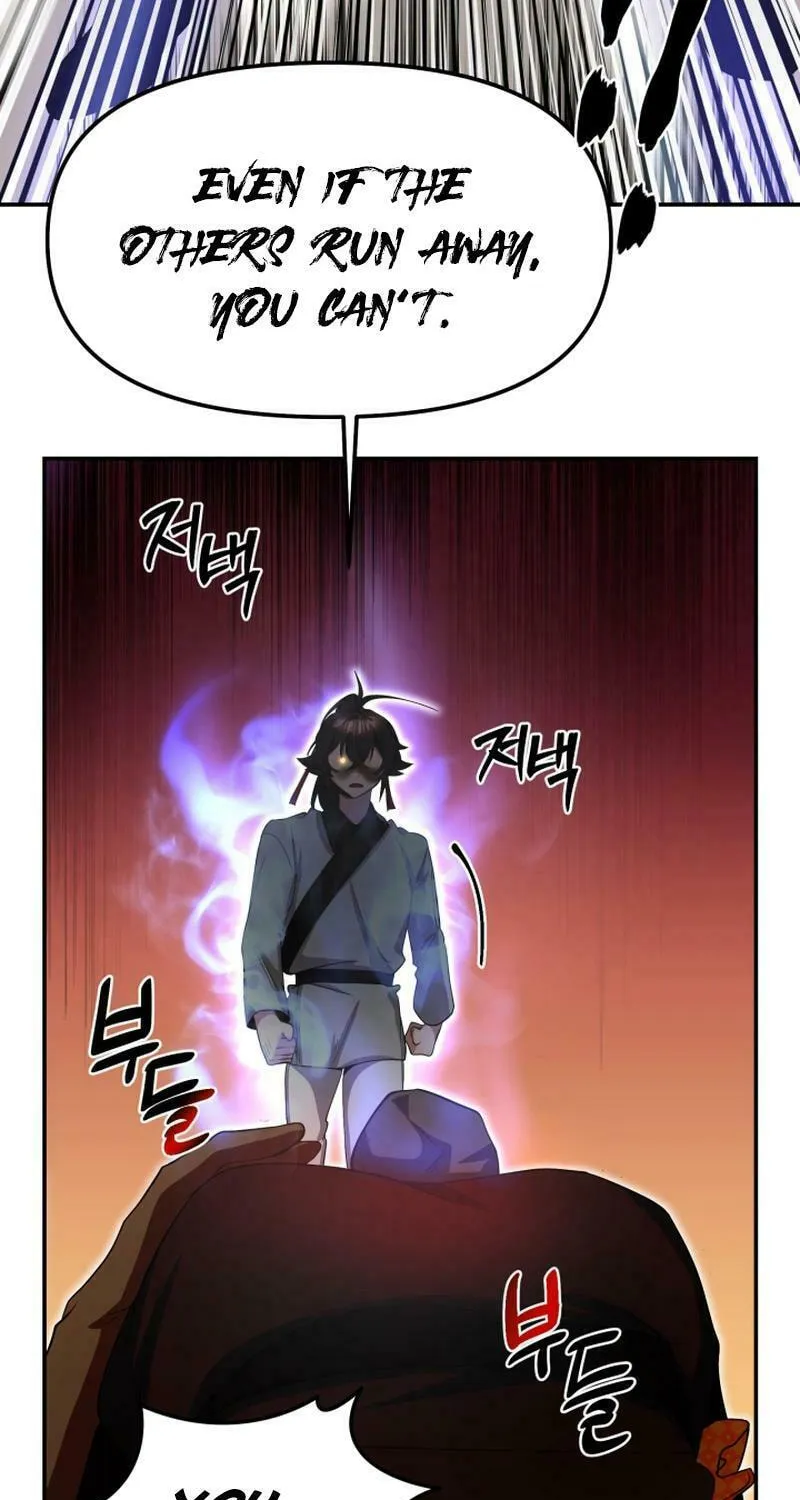 Heavenly Demon Tavern Chapter 6 page 59 - 