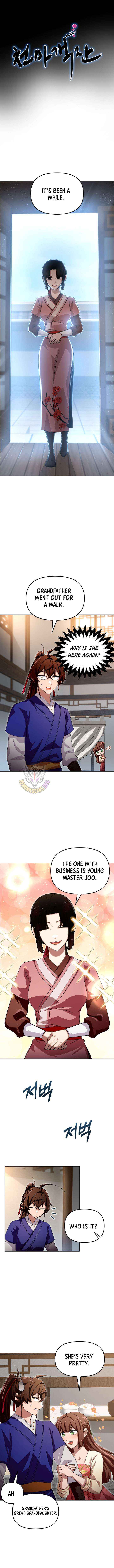 Heavenly Demon Tavern Chapter 60 page 5 - 