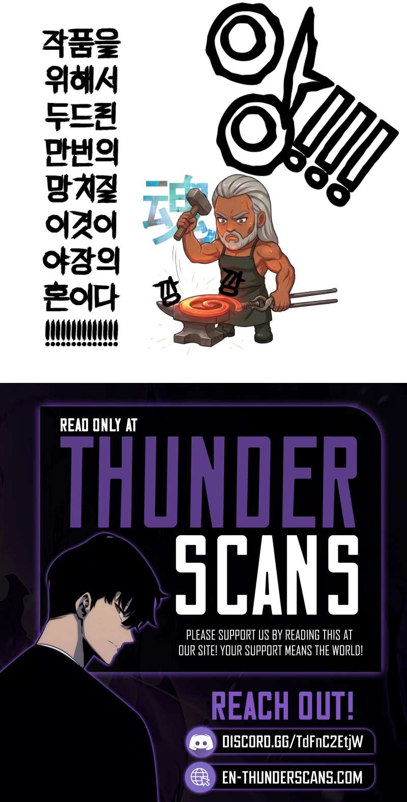 Heavenly Demon Tavern Chapter 66 page 10 - 