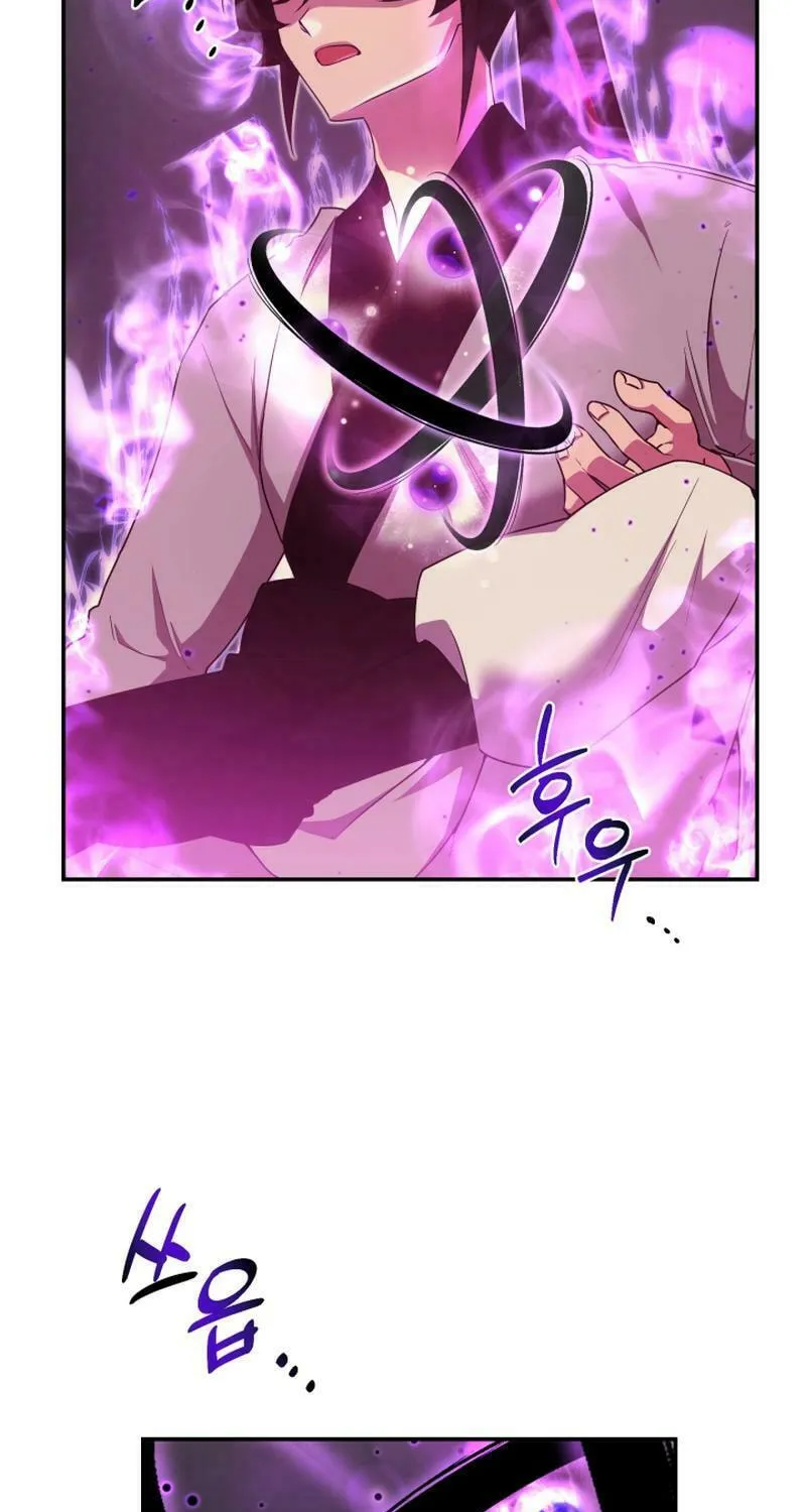 Heavenly Demon Tavern Chapter 7 page 3 - 