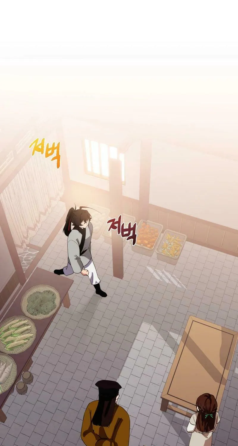 Heavenly Demon Tavern Chapter 7 page 22 - 