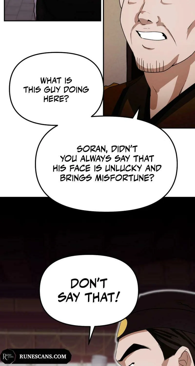 Heavenly Demon Tavern Chapter 7 page 25 - 