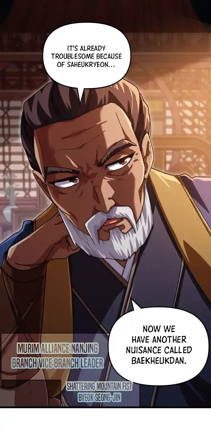 Heavenly Demon Tavern Chapter 73 page 16 - 