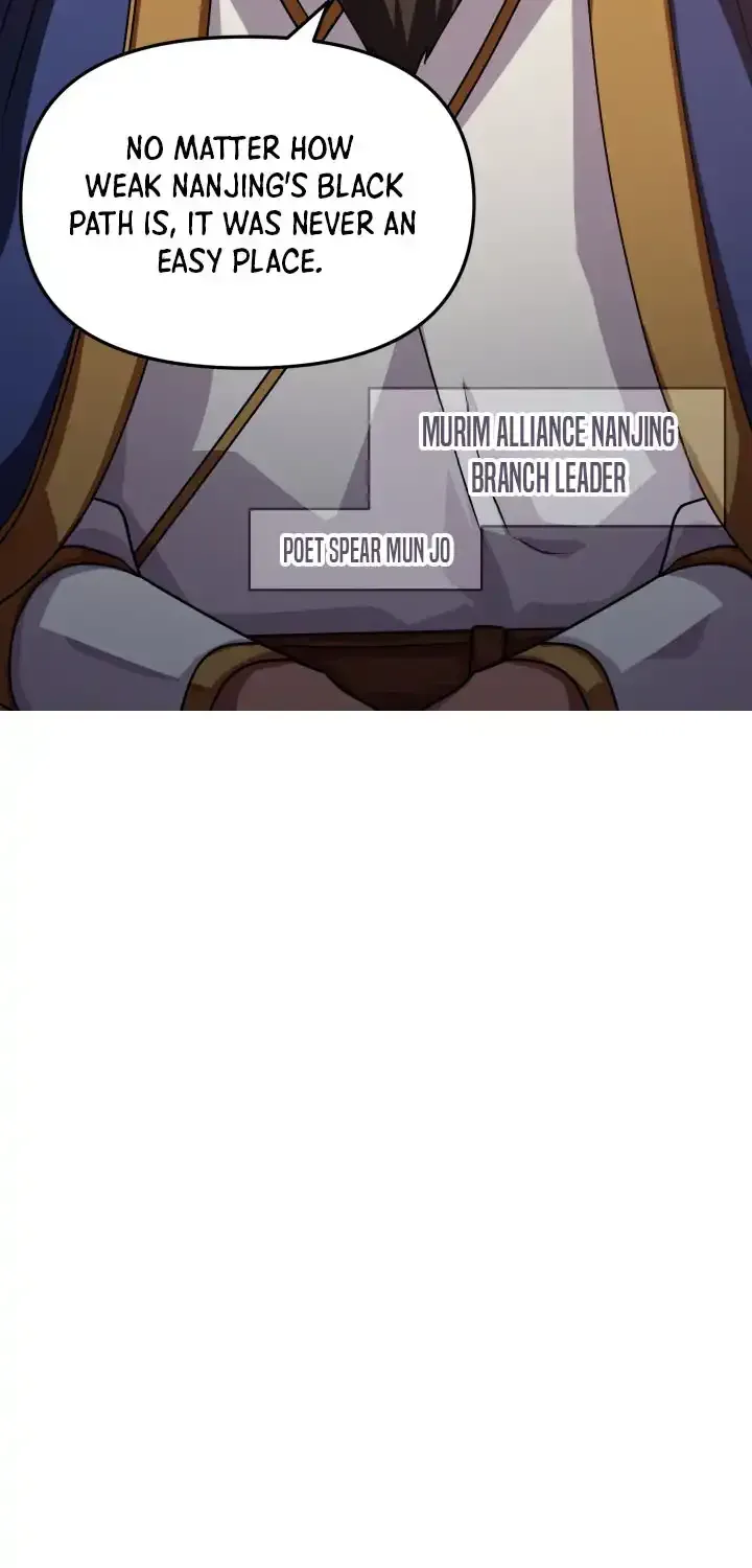 Heavenly Demon Tavern Chapter 73 page 18 - 