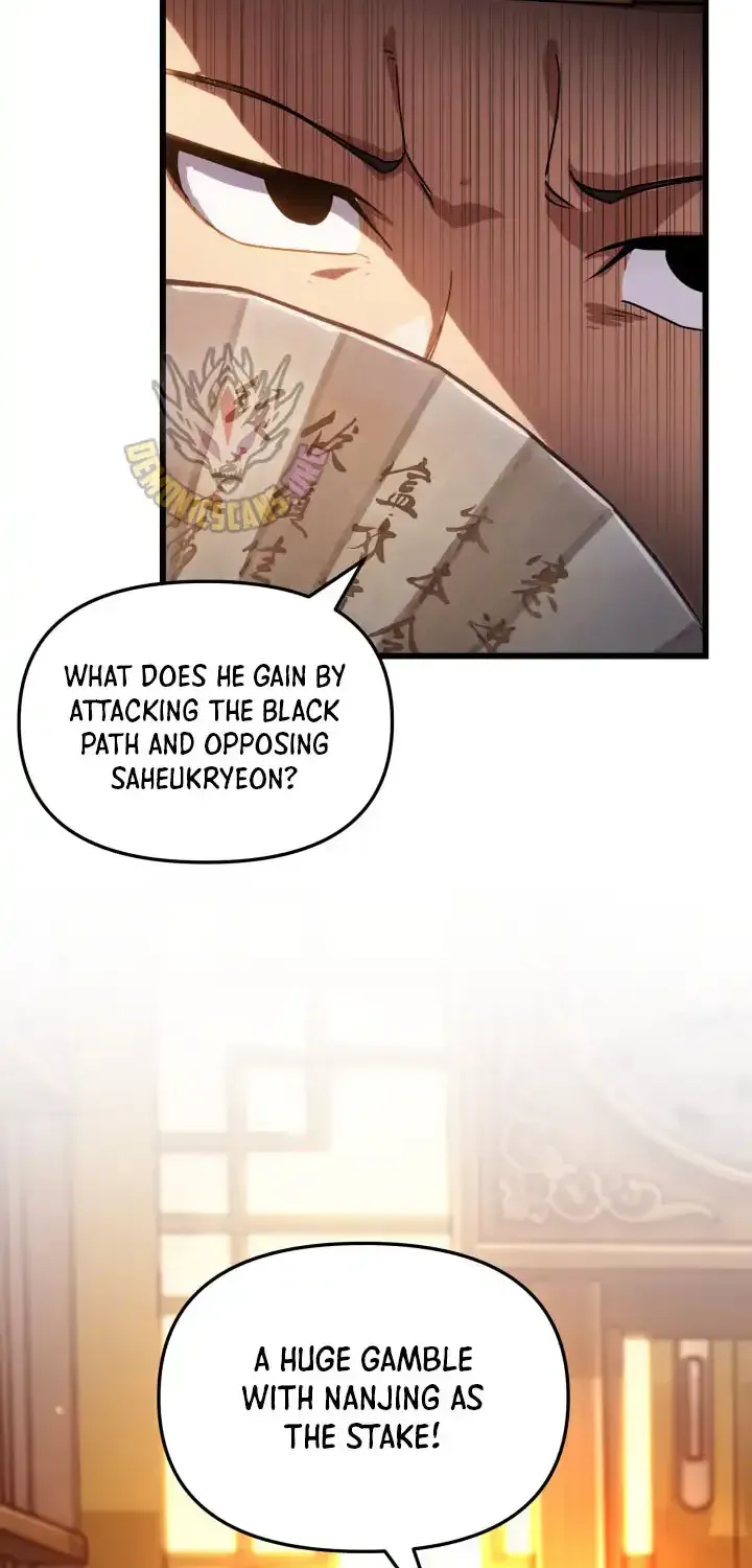 Heavenly Demon Tavern Chapter 73 page 24 - 