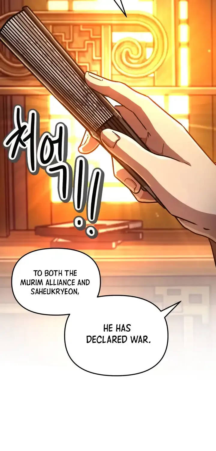 Heavenly Demon Tavern Chapter 73 page 25 - 