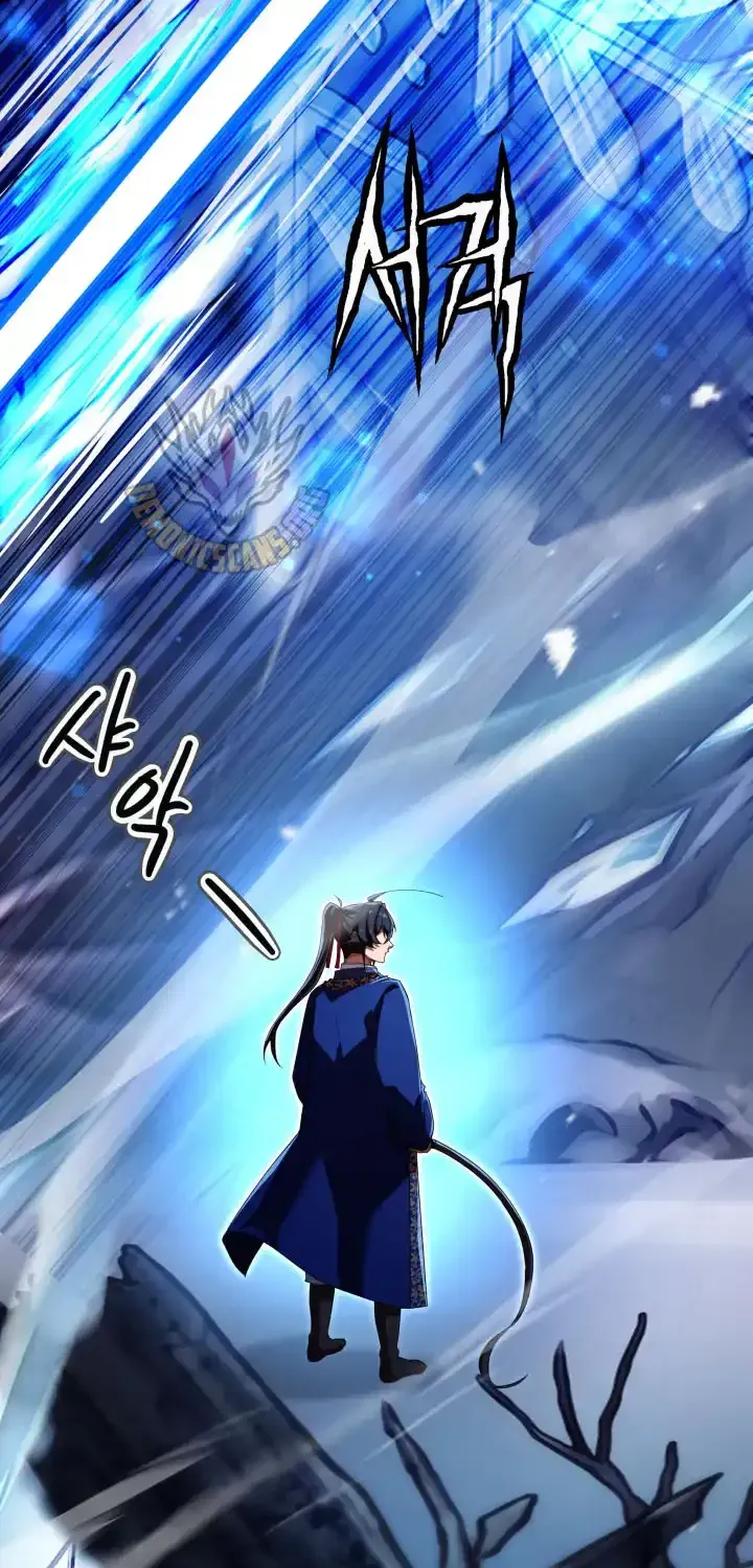 Heavenly Demon Tavern Chapter 73 page 10 - 
