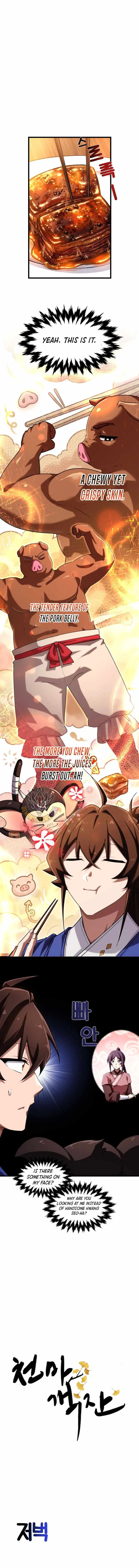 Heavenly Demon Tavern Chapter 76 page 2 - 