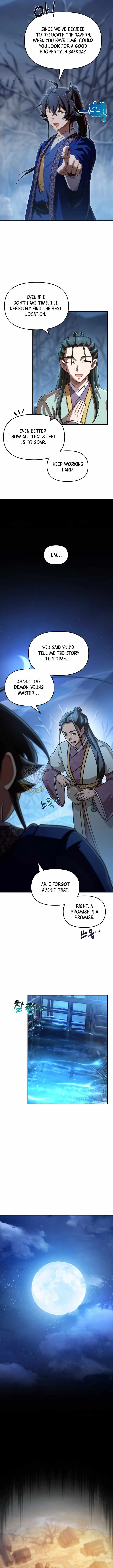 Heavenly Demon Tavern Chapter 76 page 6 - 