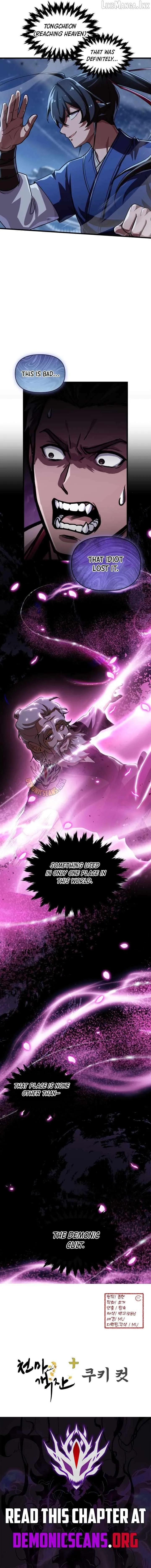 Heavenly Demon Tavern Chapter 77 page 13 - 