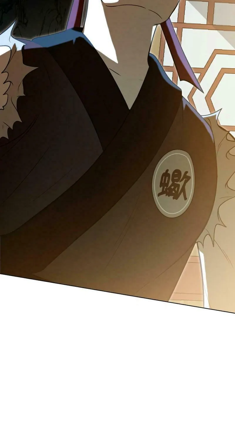 Heavenly Demon Tavern Chapter 9 page 33 - 