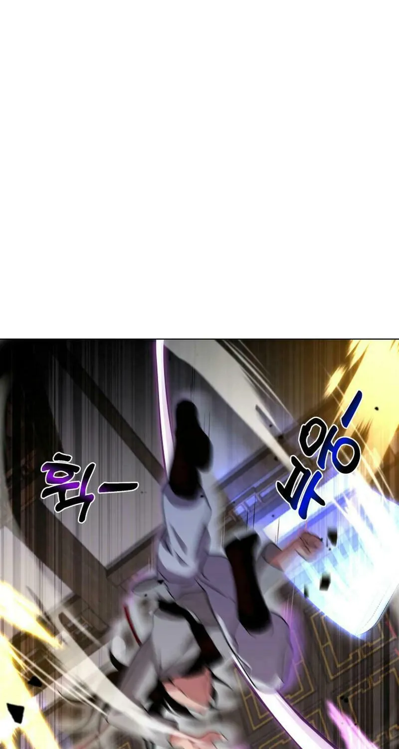 Heavenly Demon Tavern Chapter 9 page 73 - 