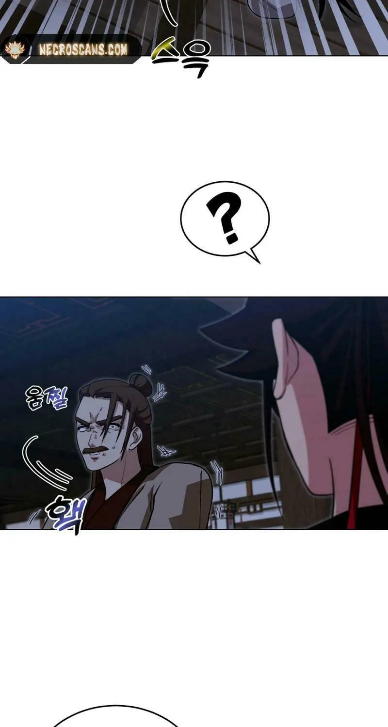 Heavenly Demon Tavern Chapter 9 page 83 - 