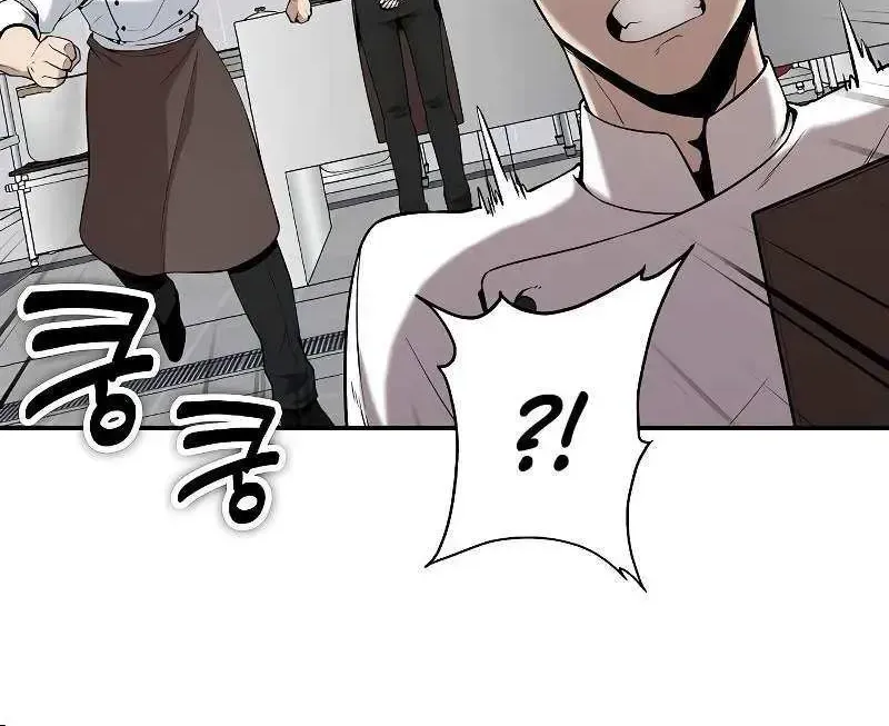 Heavenly Demon Wants to Be A Chef Chapter 1.1 page 15 - 