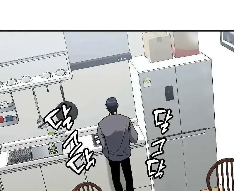 Heavenly Demon Wants to Be A Chef Chapter 1.2 page 49 - 