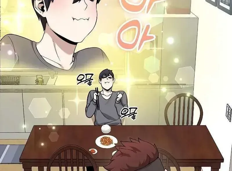 Heavenly Demon Wants to Be A Chef Chapter 1.2 page 61 - 