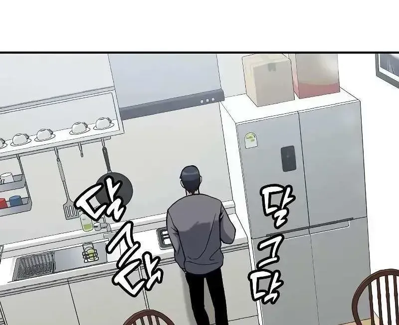 Heavenly Demon Wants to Be A Chef Chapter 1.3 page 49 - 