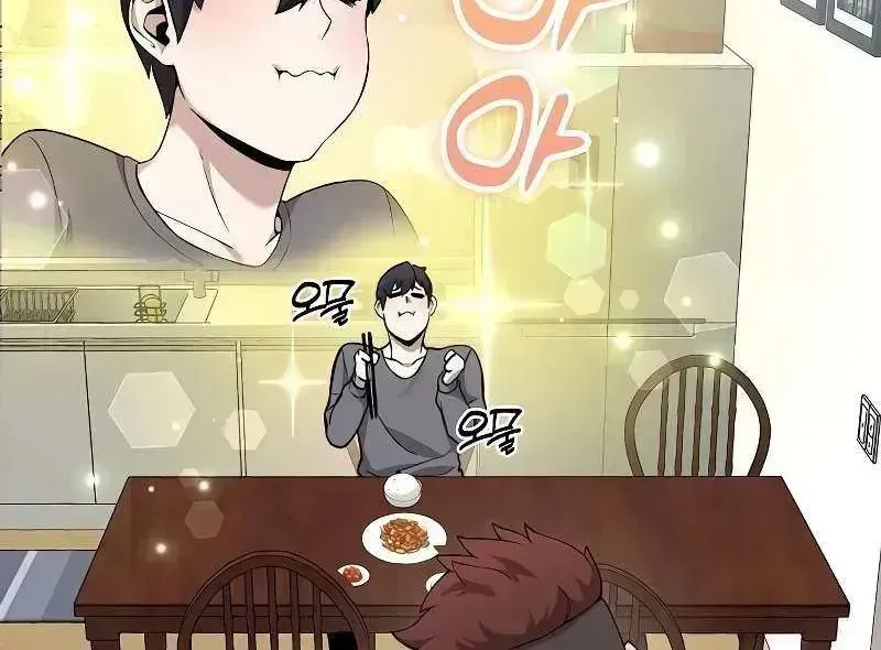 Heavenly Demon Wants to Be A Chef Chapter 1.3 page 61 - 