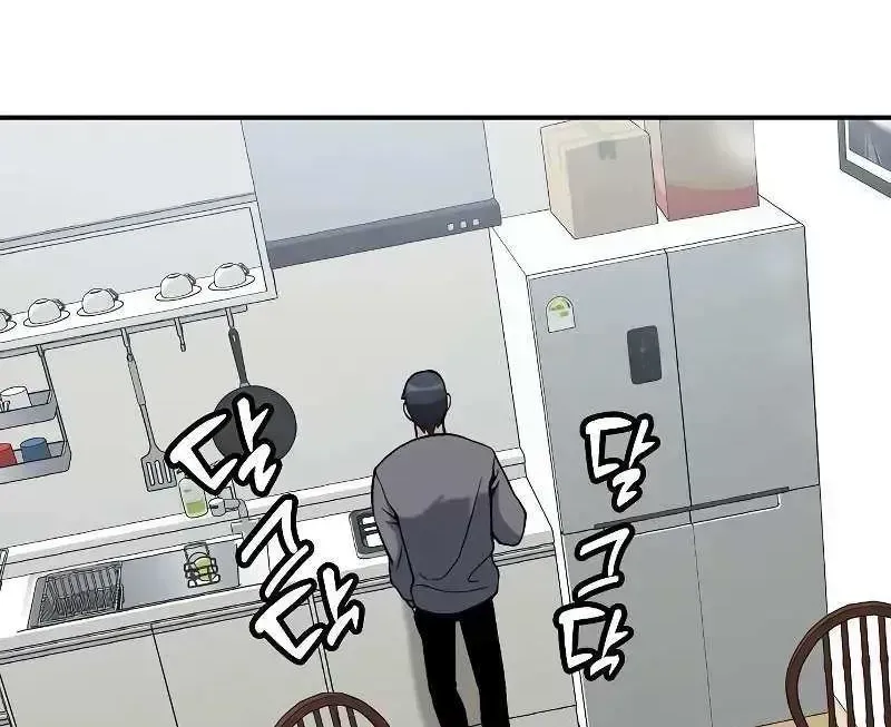 Heavenly Demon Wants to Be A Chef Chapter 1.4 page 49 - 