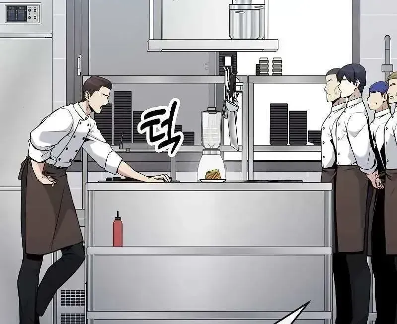 Heavenly Demon Wants to Be A Chef Chapter 1.5 page 7 - 
