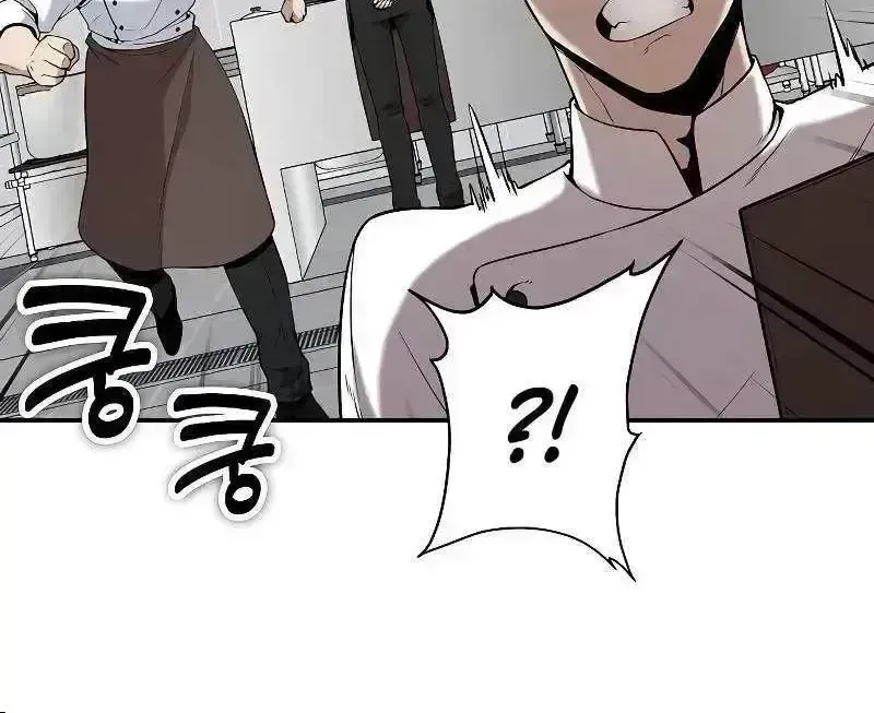 Heavenly Demon Wants to Be A Chef Chapter 1.7 page 15 - 