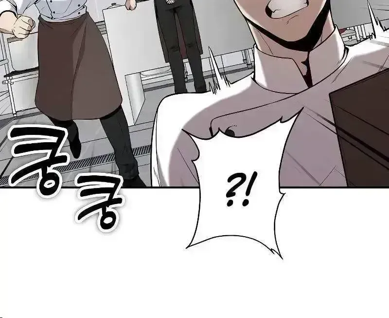 Heavenly Demon Wants to Be A Chef Chapter 1.8 page 15 - 