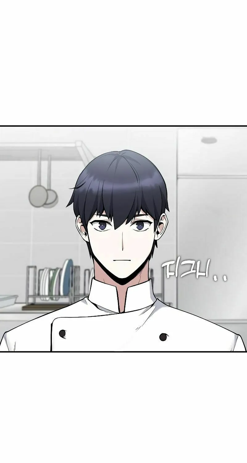 Heavenly Demon Wants to Be A Chef Chapter 1 page 3 - 
