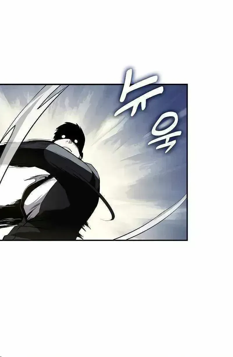 Heavenly Demon Wants to Be A Chef Chapter 2.9 page 72 - 