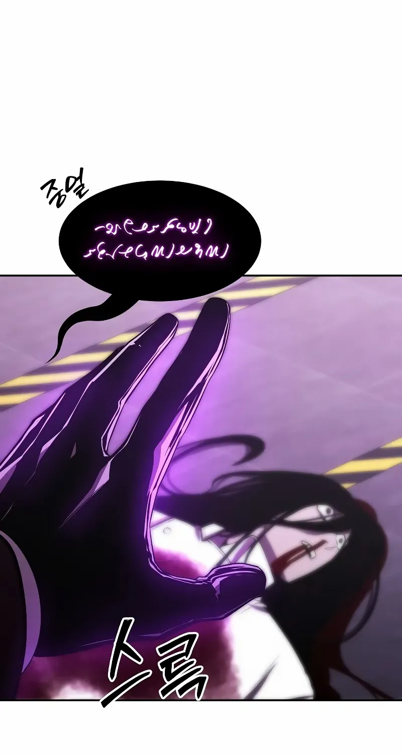 Heavenly Demon Wants to Be A Chef Chapter 47 page 139 - 