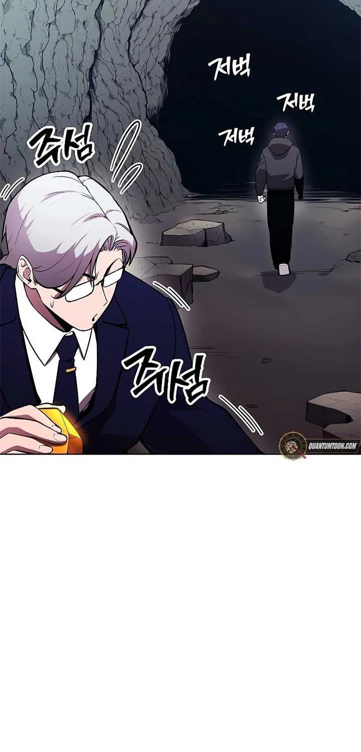Heavenly Demon Wants to Be A Chef Chapter 49 page 118 - 