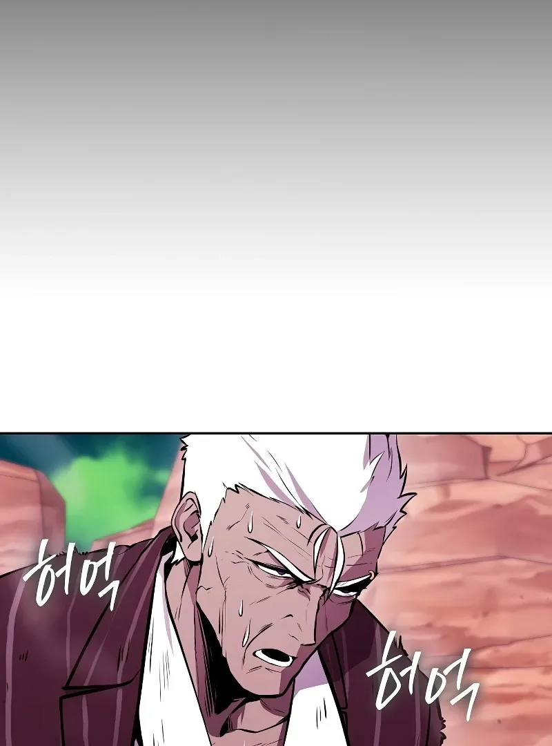Heavenly Demon Wants to Be A Chef Chapter 51 page 193 - 