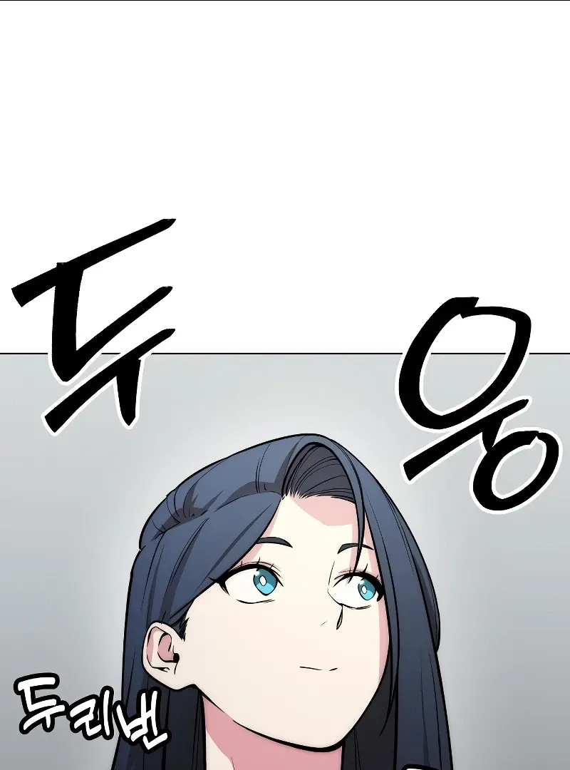 Heavenly Demon Wants to Be A Chef Chapter 51 page 5 - 