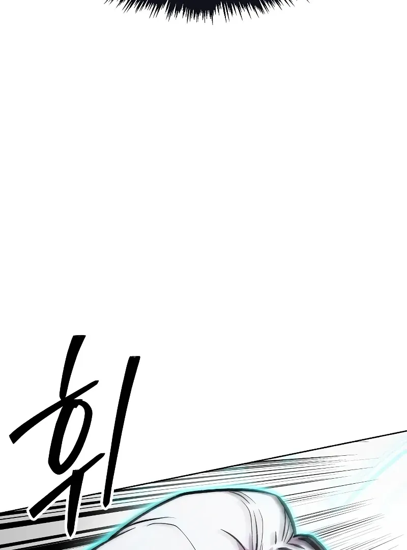 Heavenly Demon Wants to Be A Chef Chapter 52 page 164 - 