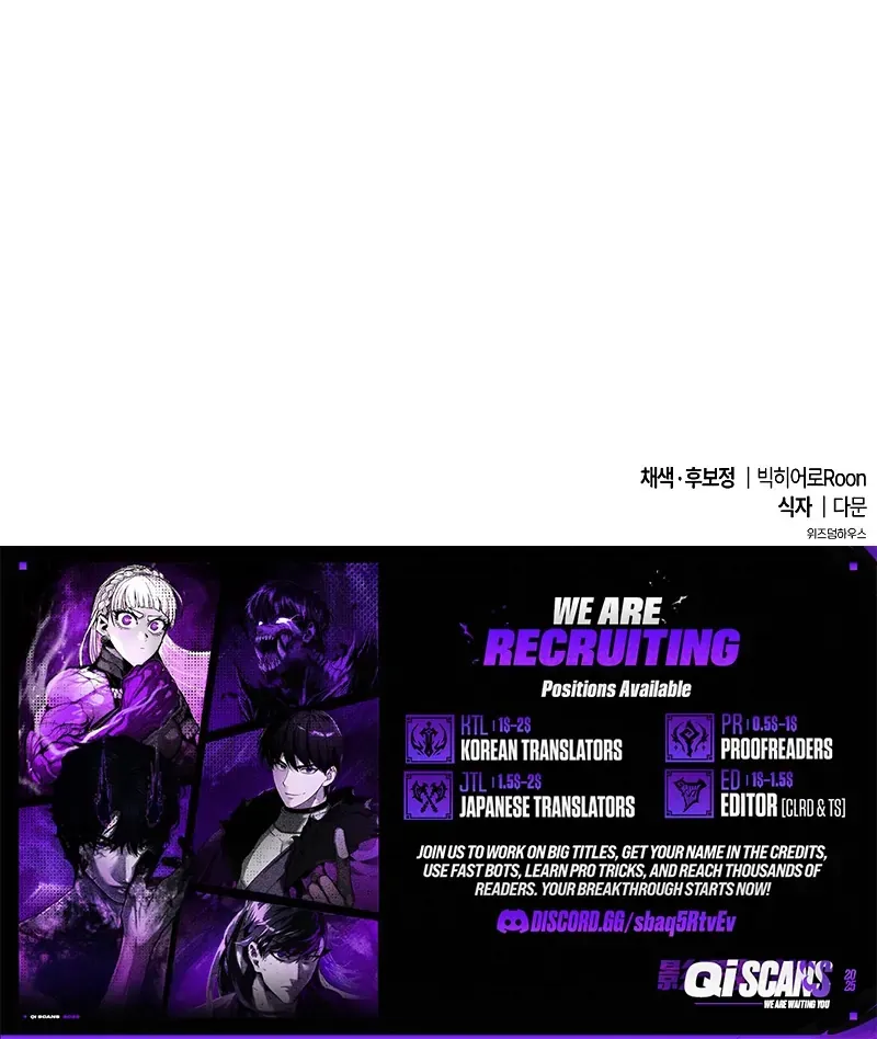 Heavenly Demon Wants to Be A Chef Chapter 52 page 185 - 