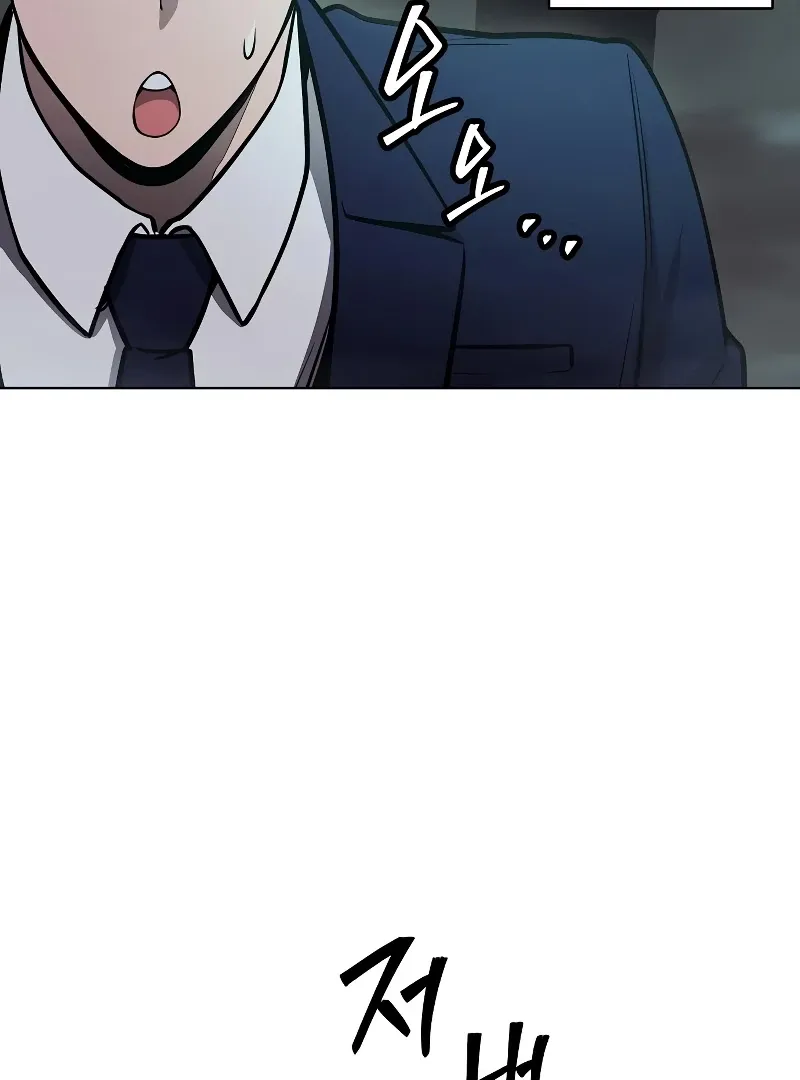 Heavenly Demon Wants to Be A Chef Chapter 53 page 23 - 