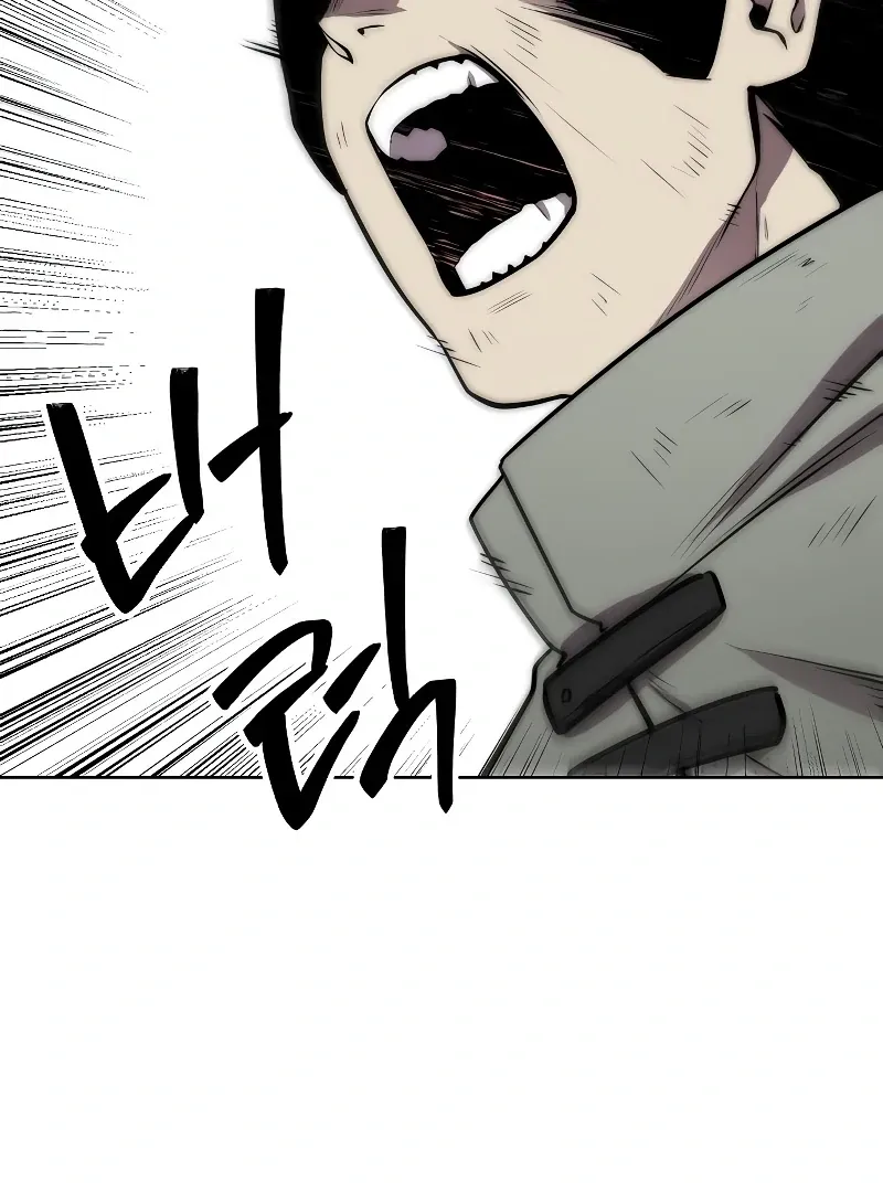 Heavenly Demon Wants to Be A Chef Chapter 53 page 86 - 