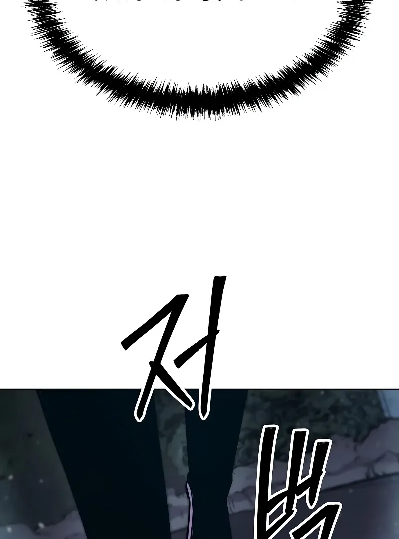 Heavenly Demon Wants to Be A Chef Chapter 54 page 27 - 