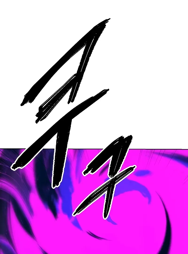 Heavenly Demon Wants to Be A Chef Chapter 54 page 41 - 