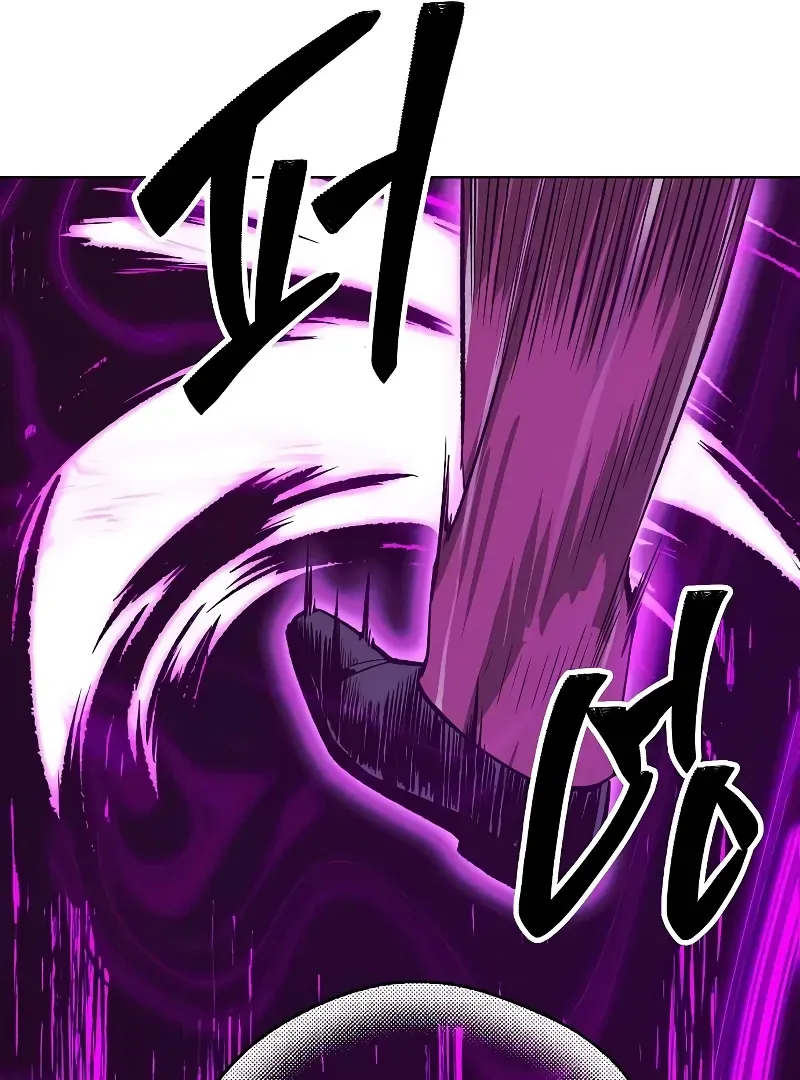 Heavenly Demon Wants to Be A Chef Chapter 54 page 86 - 