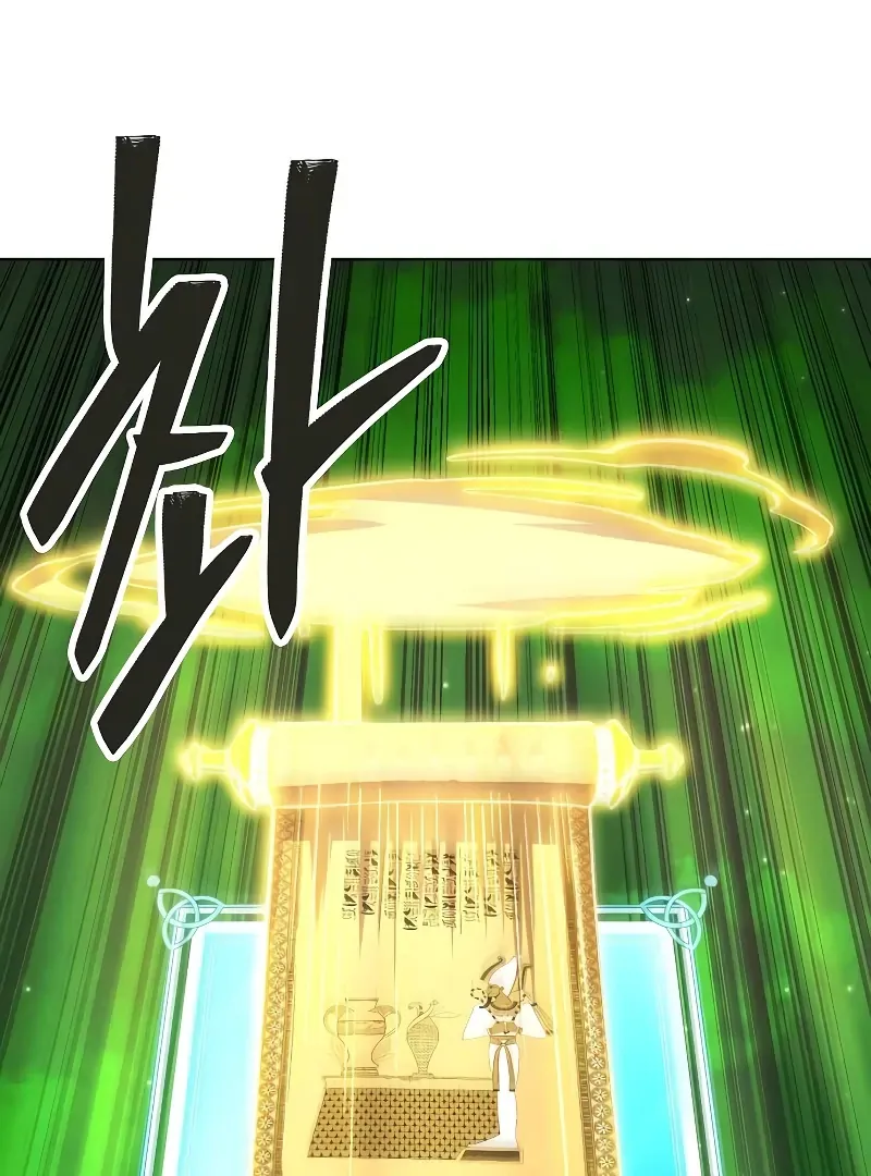 Heavenly Demon Wants to Be A Chef Chapter 55 page 71 - 