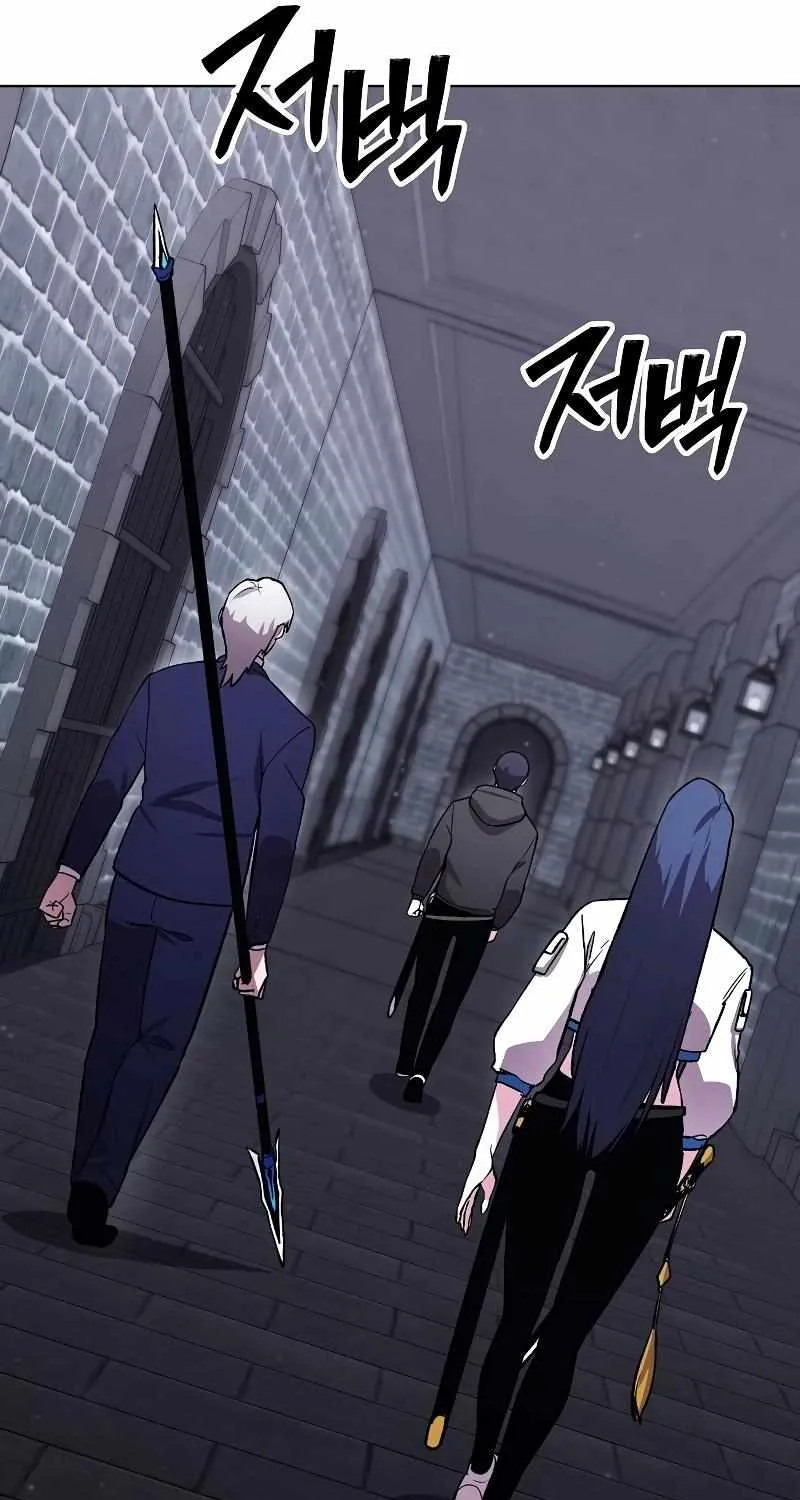 Heavenly Demon Wants to Be A Chef Chapter 57 page 46 - 